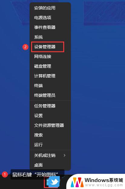 win11删除不掉蓝牙配对 win11无法删除蓝牙设备的解决办法