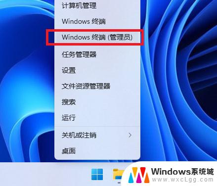 win11打开网络共享电脑闪退 win11共享文件夹打开闪退的解决方法