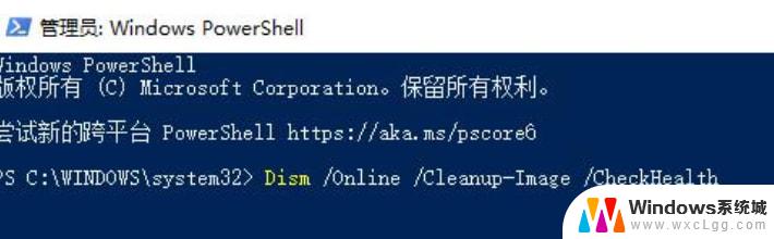 win11打开网络共享电脑闪退 win11共享文件夹打开闪退的解决方法