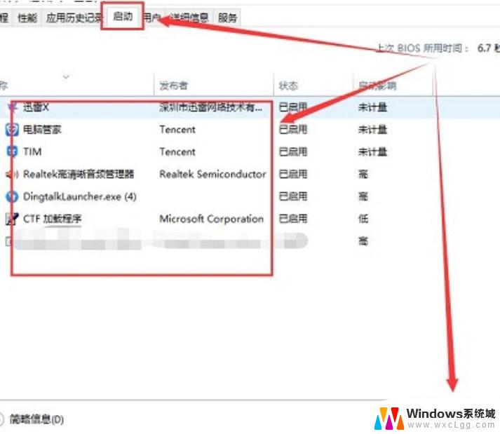 win11打开网络共享电脑闪退 win11共享文件夹打开闪退的解决方法