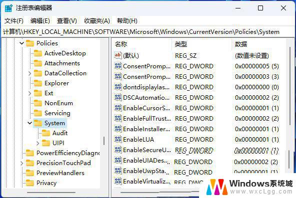 win11来消息窗口就会弹出 Win11打开软件弹窗解决方法