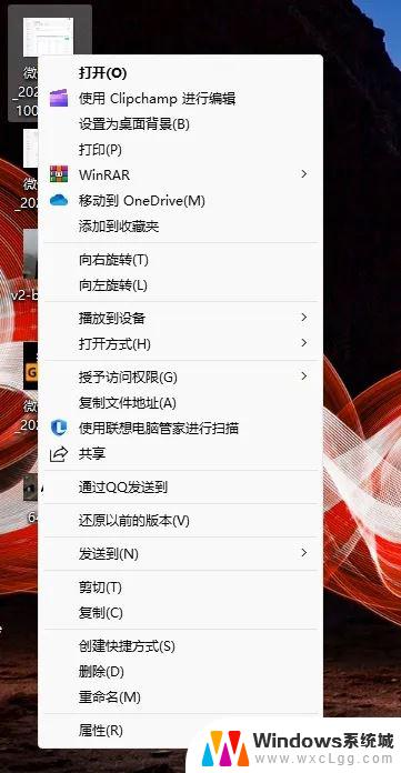 win11右键显示更多选项 最新 Win11右键菜单默认显示更多选项的设置步骤