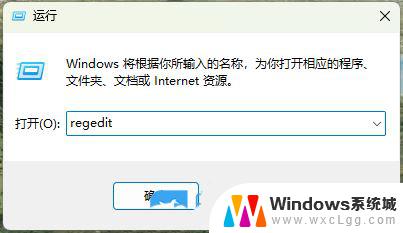 win11背景里的图片如何删除 Win11个性化背景图片删除技巧