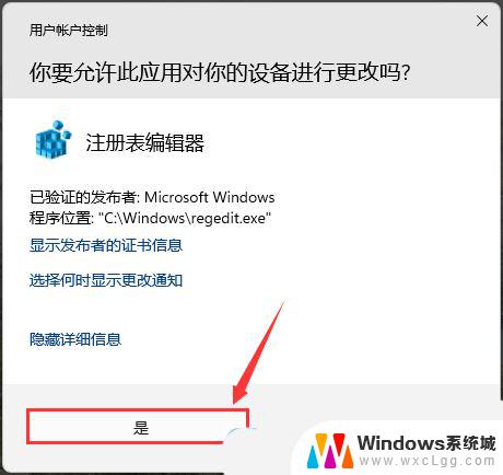 win11背景里的图片如何删除 Win11个性化背景图片删除技巧