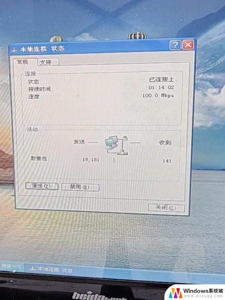 win11笔记本网线插上电脑连不上网 笔记本打不开网页怎么办