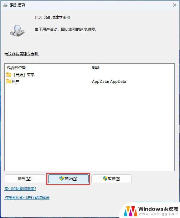 win11点搜索没反应 Win11搜索此电脑点不动