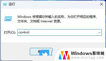 win11点搜索没反应 Win11搜索此电脑点不动