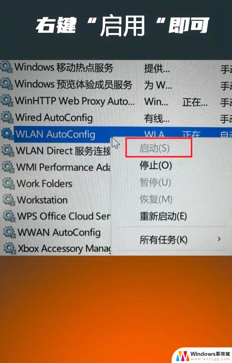 win11桌面突然没有图标了 win11桌面图标不见了怎么调整