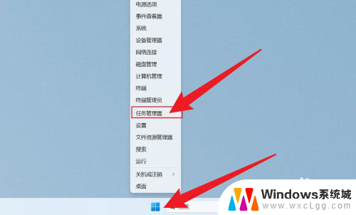 intitle:win11怎么看内存大小 win11如何检测内存大小