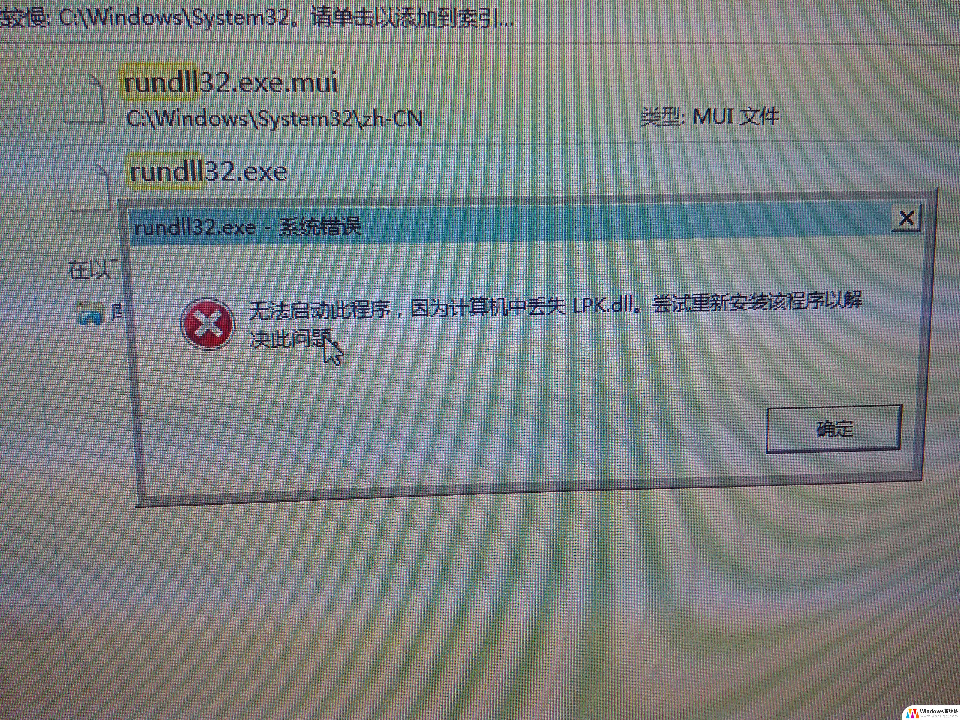 win11本地文件打不开 win11文件夹打不开解决方案