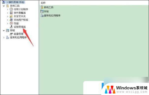 usb设备不识别 win11 Win11系统USB接口无法识别解决方法