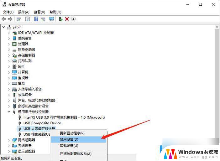 usb设备不识别 win11 Win11系统USB接口无法识别解决方法