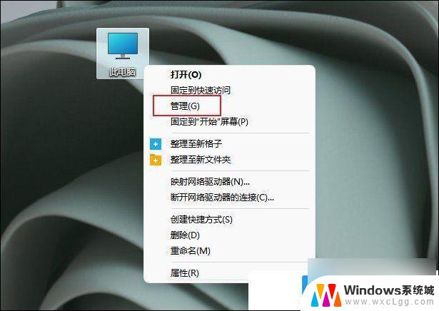 usb设备不识别 win11 Win11系统USB接口无法识别解决方法