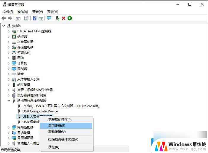 usb设备不识别 win11 Win11系统USB接口无法识别解决方法