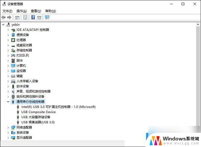 usb设备不识别 win11 Win11系统USB接口无法识别解决方法