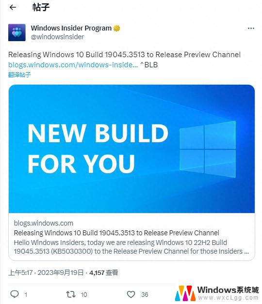 微软发布Win10 RP 19045.3513预览版更新：改善搜索体验，提升Windows 10搜索功能