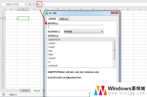 日期自动变化公式怎么设置 Excel日期自动更新设置教程