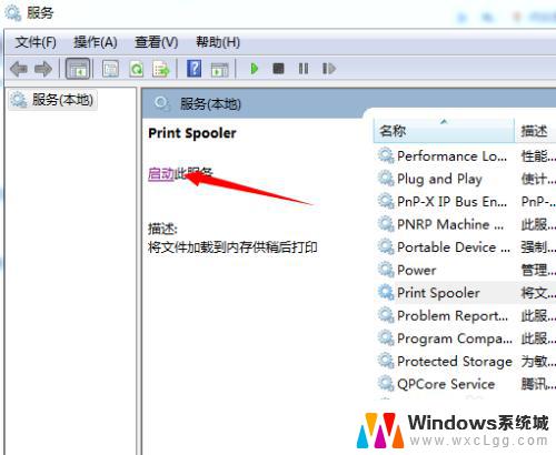 win10打印机文档删除不了怎么办 如何清除打印机中无法删除的文件