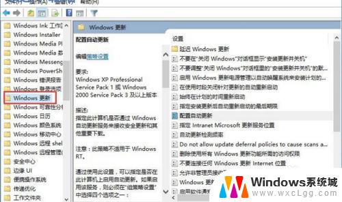 win10系统怎么让它不更新 彻底关闭win10系统自动更新的技巧