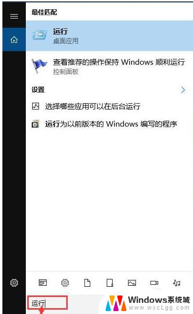 win10系统怎么让它不更新 彻底关闭win10系统自动更新的技巧