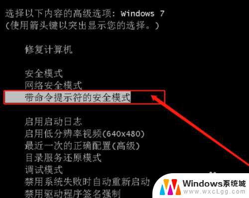 联想win10蓝屏怎么解决 联想电脑开机蓝屏错误解决方法