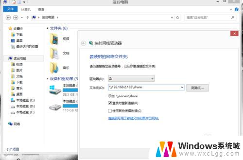 windows 添加smb Windows中如何添加SMB共享