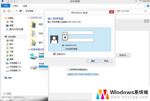 windows 添加smb Windows中如何添加SMB共享