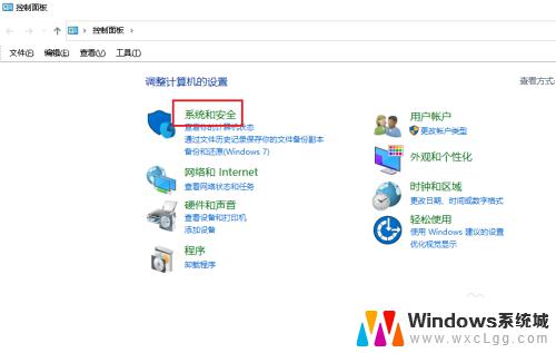 win10的本地安全策略找不到 如何修复Win10运行时找不到本地安全策略的问题