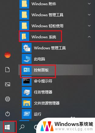 win10的本地安全策略找不到 如何修复Win10运行时找不到本地安全策略的问题