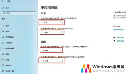 win10锁屏后唤醒很慢 Windows 10系统锁屏后启动特别慢怎么办