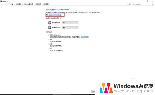 win10的休眠设置在哪 win10系统如何设置休眠模式