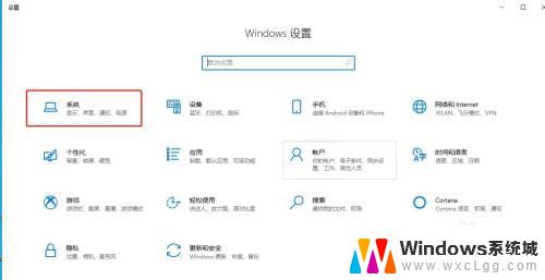 win10锁屏后唤醒很慢 Windows 10系统锁屏后启动特别慢怎么办