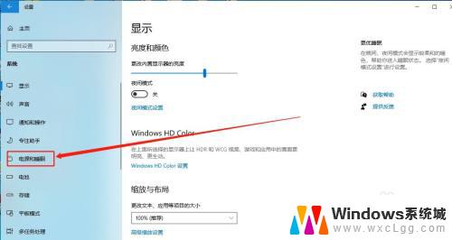 win10锁屏后唤醒很慢 Windows 10系统锁屏后启动特别慢怎么办