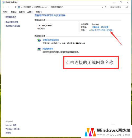 台式电脑不用网卡 能连wifi吗 台式电脑无线网卡连接WiFi教程