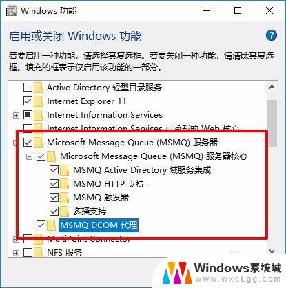 电脑怎么加速网络速度 Win10如何优化电脑上网速度