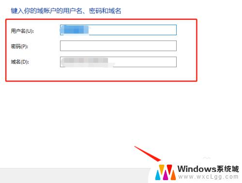 win10如何加入局域网工作组 win10系统如何加入局域网工作组设置