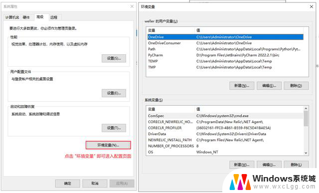 每个人都应该了解的5条基本的Windows系统小技巧，轻松提升操作效率