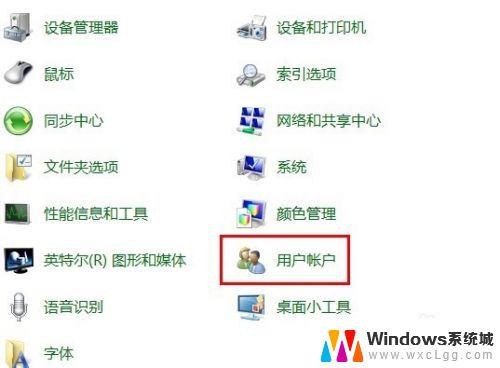 windows7 开机密码 Windows7开机密码怎么设置