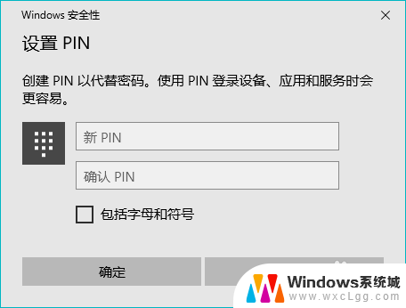 联想笔记本指纹解锁怎么设置? 笔记本电脑指纹解锁设置步骤