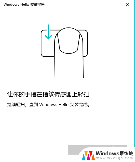 联想笔记本指纹解锁怎么设置? 笔记本电脑指纹解锁设置步骤