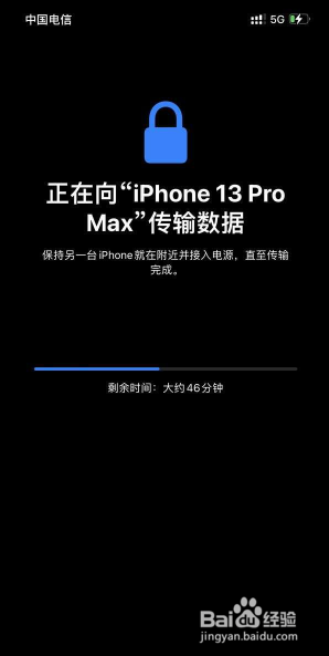 怎么把数据传输到已激活的iphone 如何在已激活的苹果手机之间传输数据