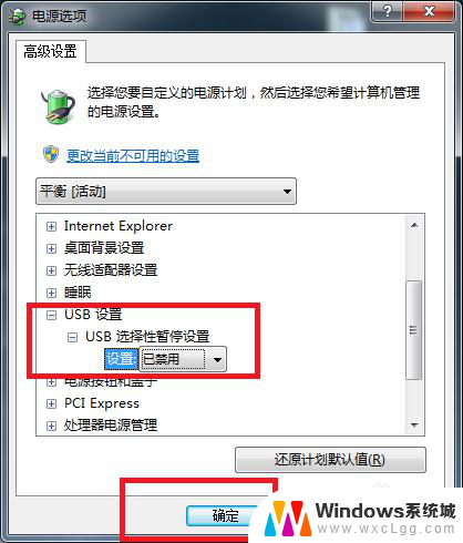 电脑无法控制鼠标 电脑鼠标突然失灵如何在控制面板中解决