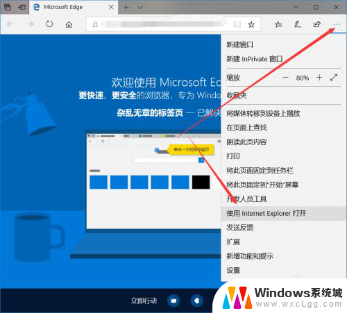 win10浏览器ie win10找不到IE浏览器怎么办