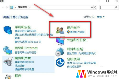 w10更改系统管理员 win10如何更改管理员账户名称