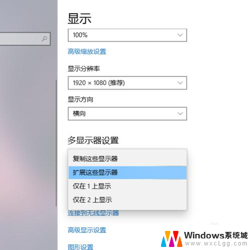 win10怎么接外屏 win10笔记本怎么切换到外接显示屏