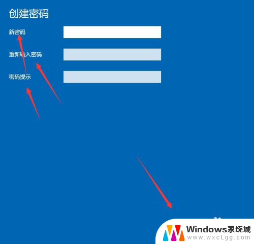 电脑上怎么设置开机密码 Windows10电脑开机密码怎么设置