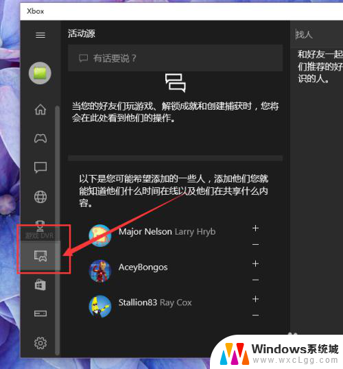 屏幕录制视频在哪里 Win10屏幕录制工具下载