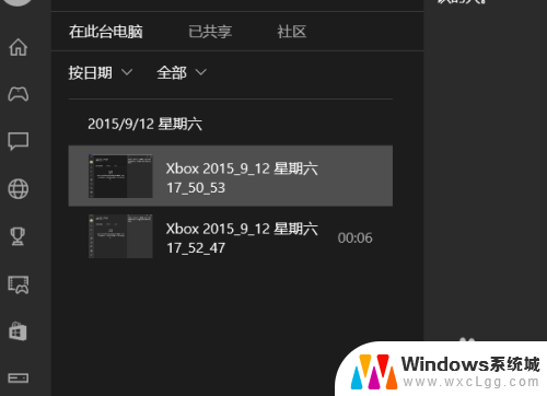 屏幕录制视频在哪里 Win10屏幕录制工具下载