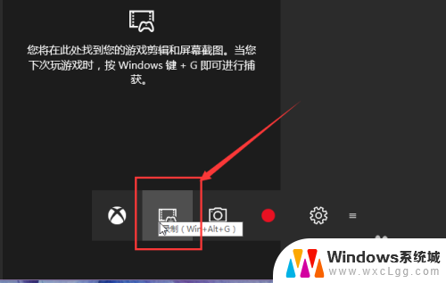 屏幕录制视频在哪里 Win10屏幕录制工具下载