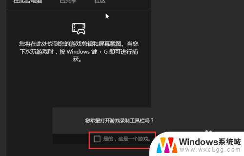 屏幕录制视频在哪里 Win10屏幕录制工具下载